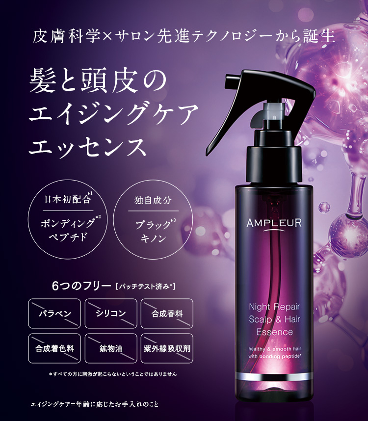 見直したい基本のヘアケア習慣